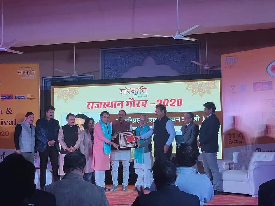 Rajasthan Gaurav Recognition - 2020